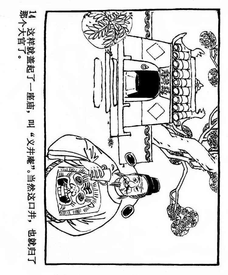 中国民间故事创作与改编：经典与现代融合的创意指南