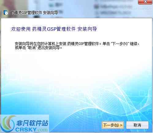 AI创作实验室软件完整指南与步骤解析