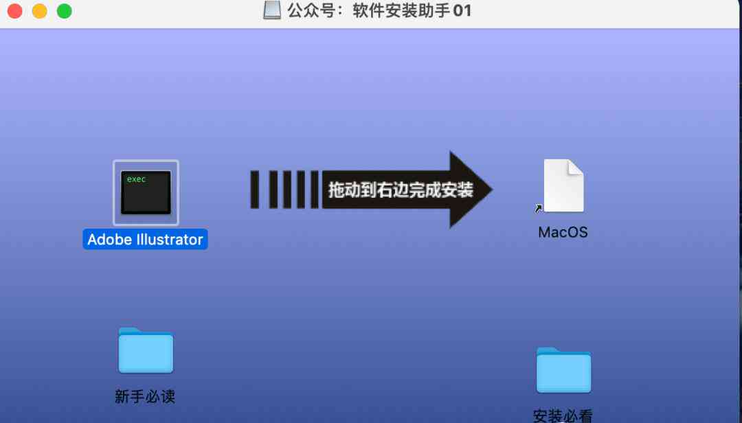 ai设计软件怎么：电脑安装步骤与免费获取方法