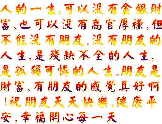掌握创意文字撰写：关键要点与高标准创作要求解析