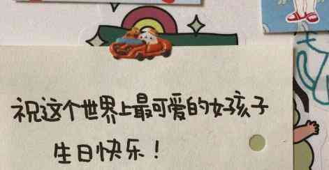 给女朋友简单又高级的生日文案：短句、极简、暖心福合集