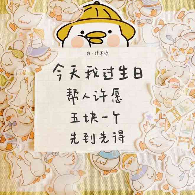 给女朋友简单又高级的生日文案：短句、极简、暖心福合集
