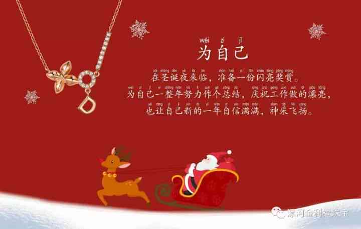 浪漫独特：精选女友生日福文案短句集锦