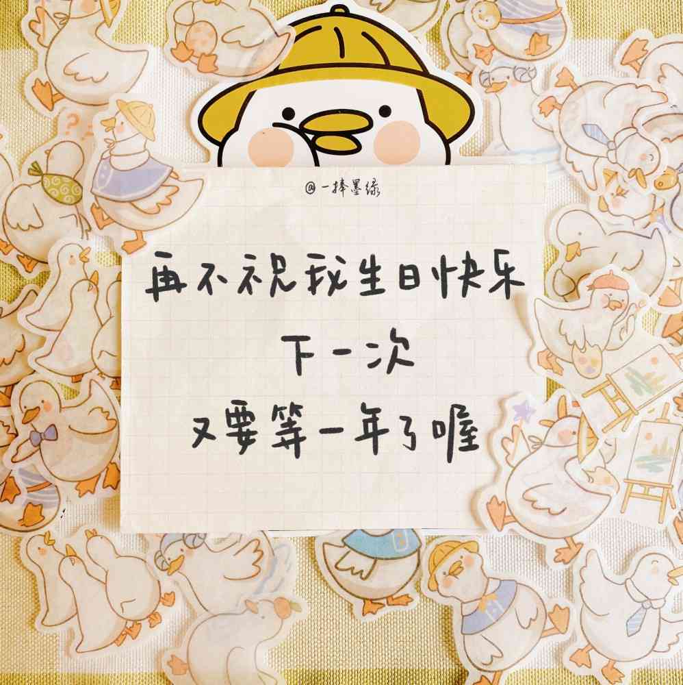 浪漫独特：精选女友生日福文案短句集锦