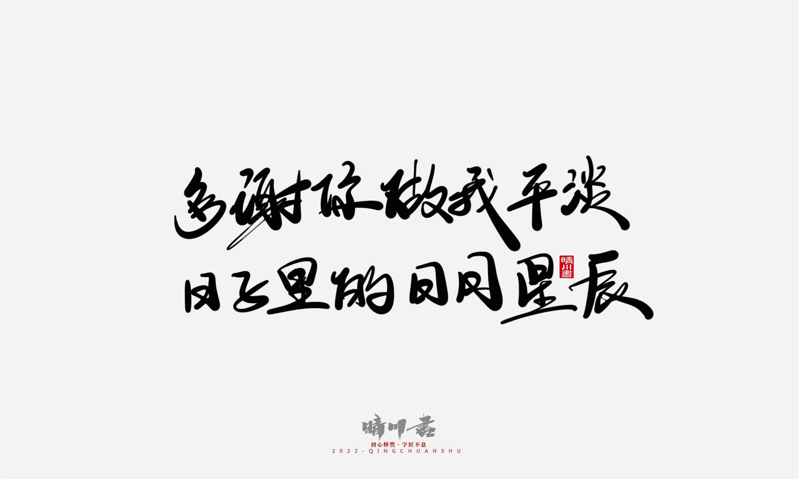 浪漫独特：精选女友生日福文案短句集锦