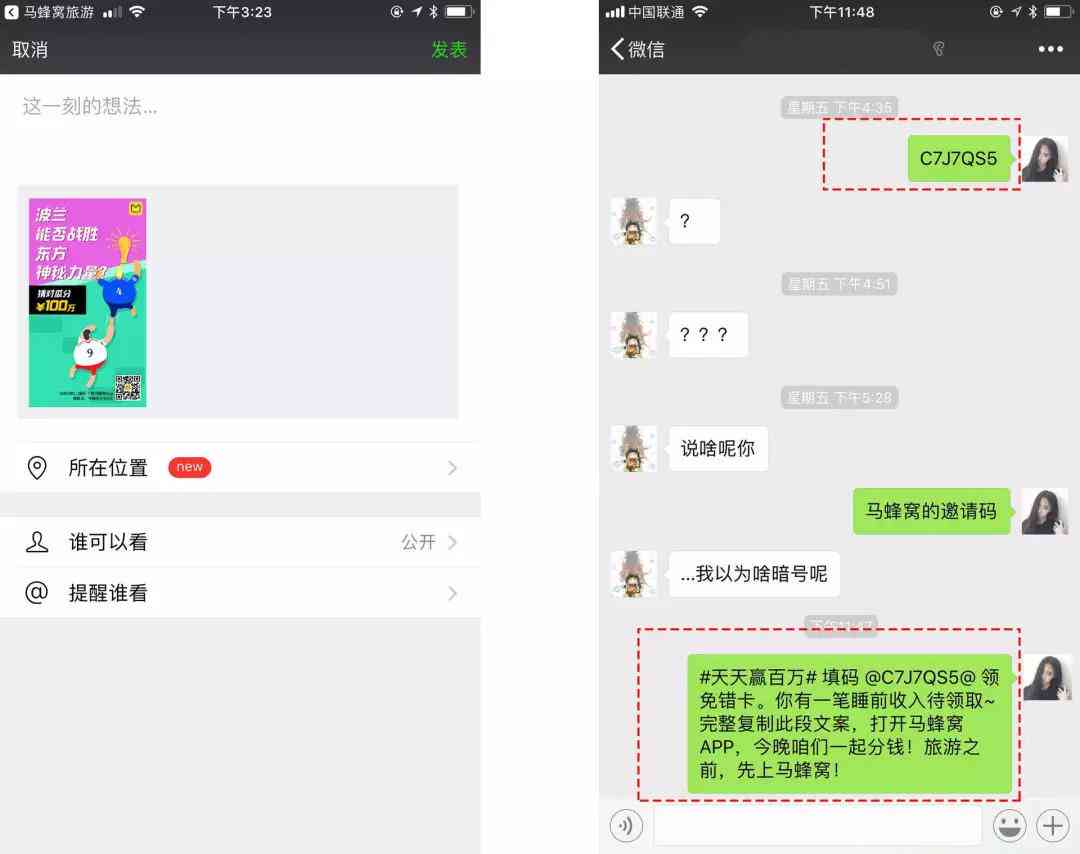 装饰ai监控文案怎么写：撰写吸引眼球的装饰监控文案攻略