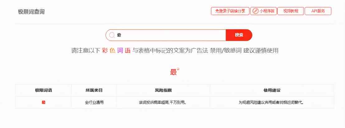 装饰ai监控文案怎么写：撰写吸引眼球的装饰监控文案攻略