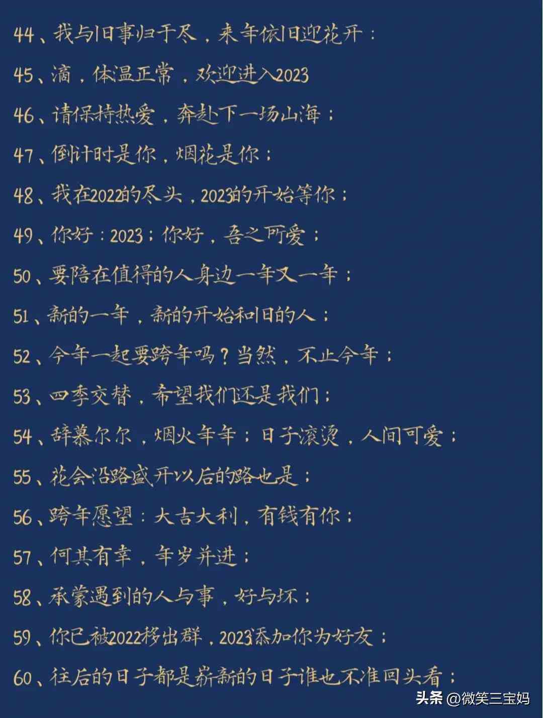 探索2024最新AI文案小程序：全方位盘点热门软件，满足您的创意写作需求