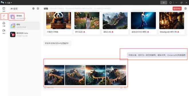 好用的ai文案小程序有哪些：免费软件推荐与盘点