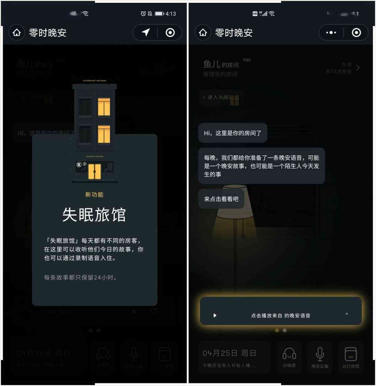 好用的ai文案小程序有哪些：免费软件推荐与盘点