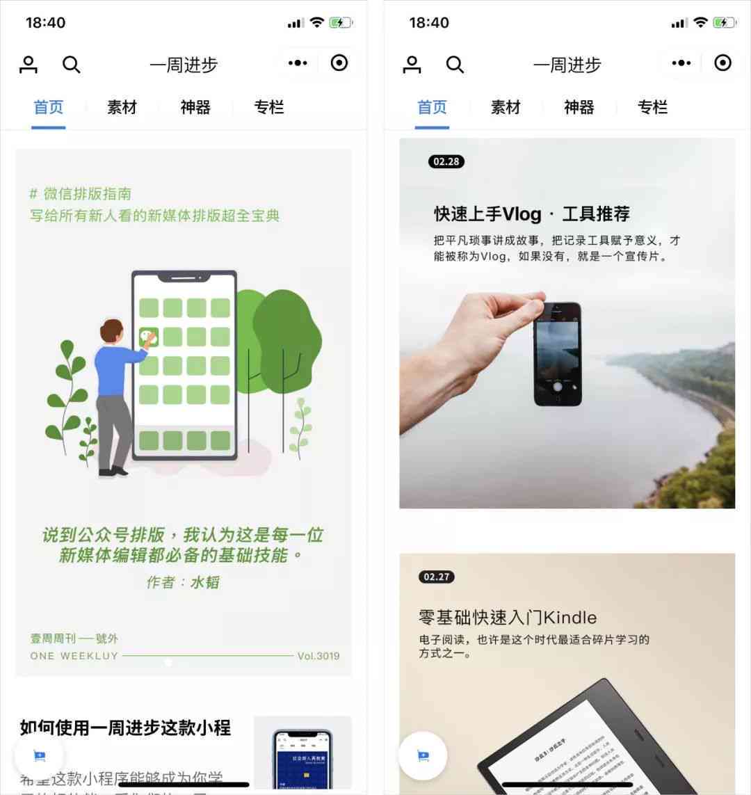 好用的ai文案小程序有哪些：免费软件推荐与盘点