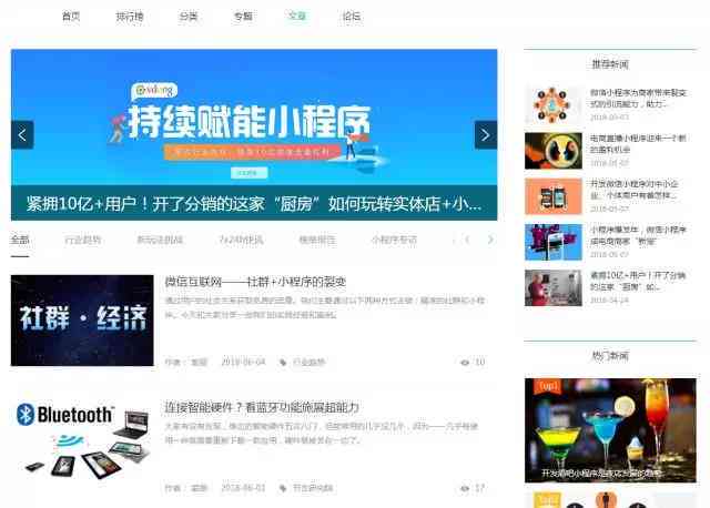 免费高效AI文案生成工具：精选热门小程序推荐