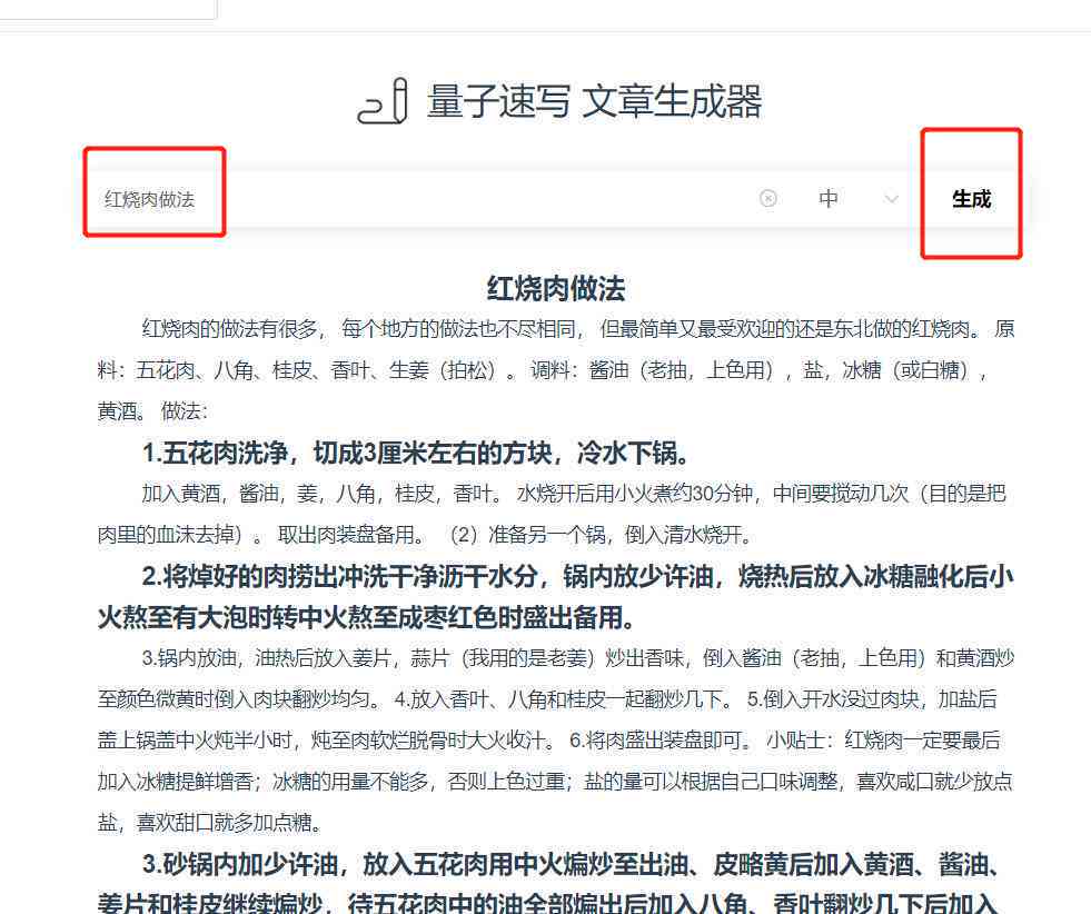 探寻阿里AI智能文案功能：一键生成创意内容的秘密基地