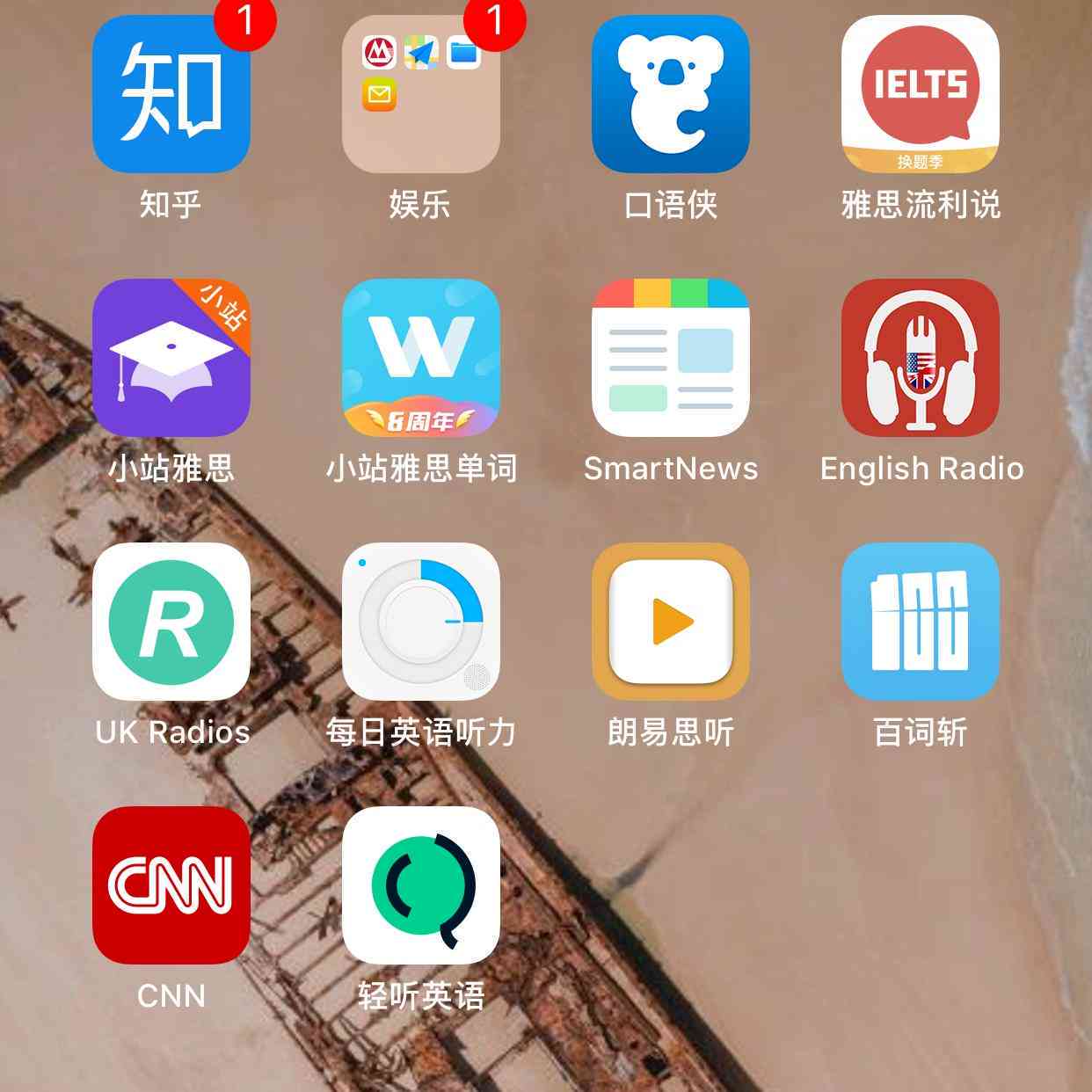 全面评测雅思AI自动写作软件：精选热门题库工具，助你高效备考写作难题