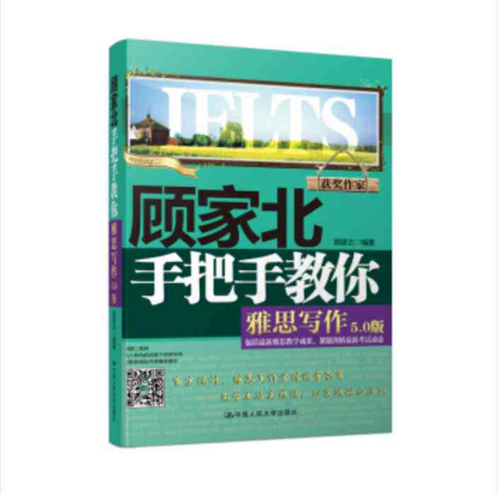 全面评测雅思AI自动写作软件：精选热门题库工具，助你高效备考写作难题