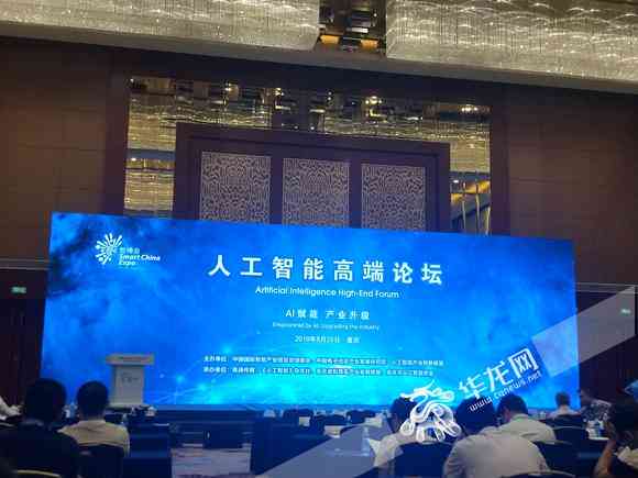 AI赋能：探索如何高效利用人工智能技术