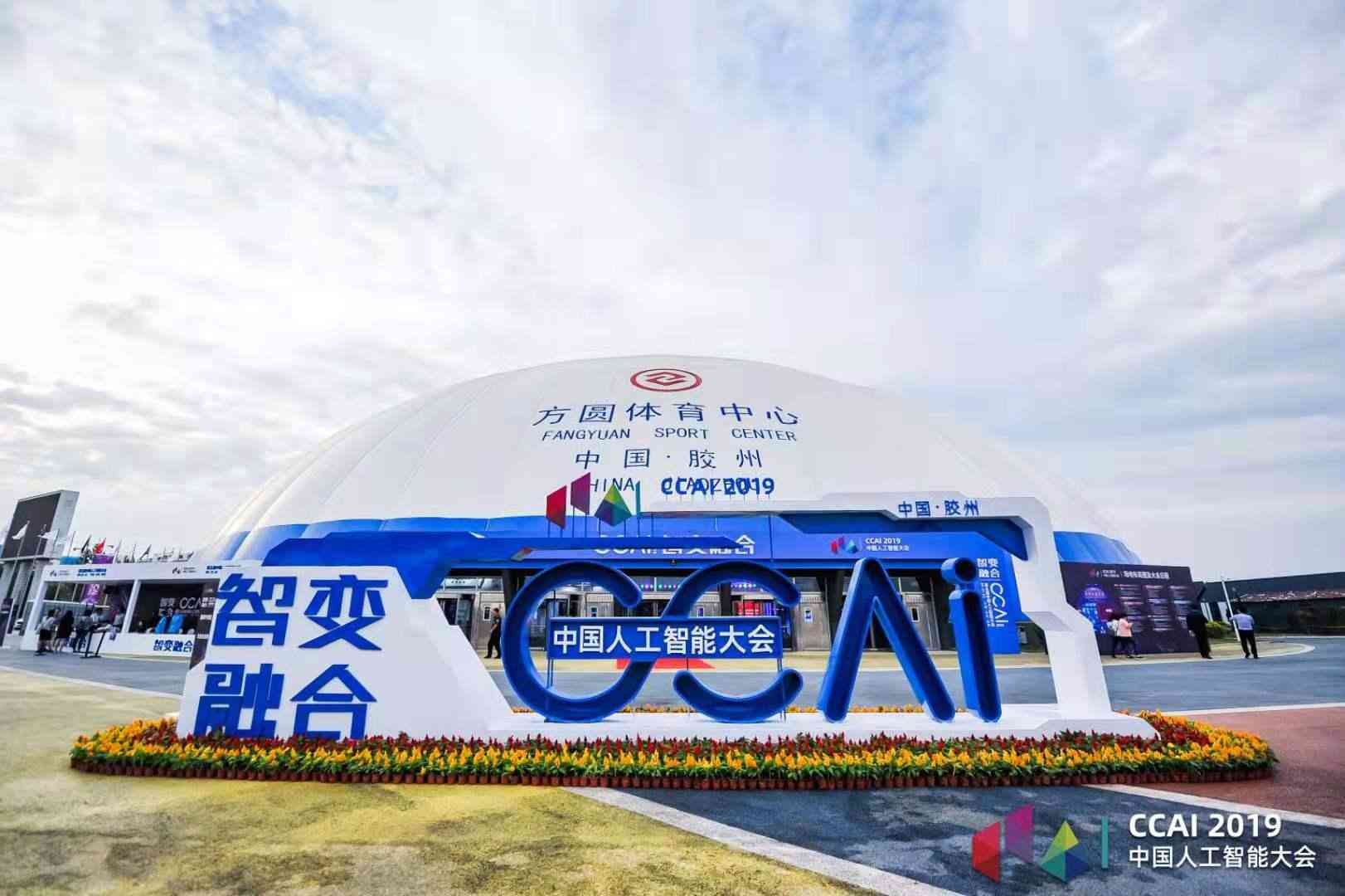 AI赋能：探索如何高效利用人工智能技术
