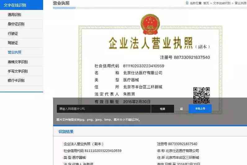 国外ai创作歌曲网站推荐大全：免费与歌曲资源汇总