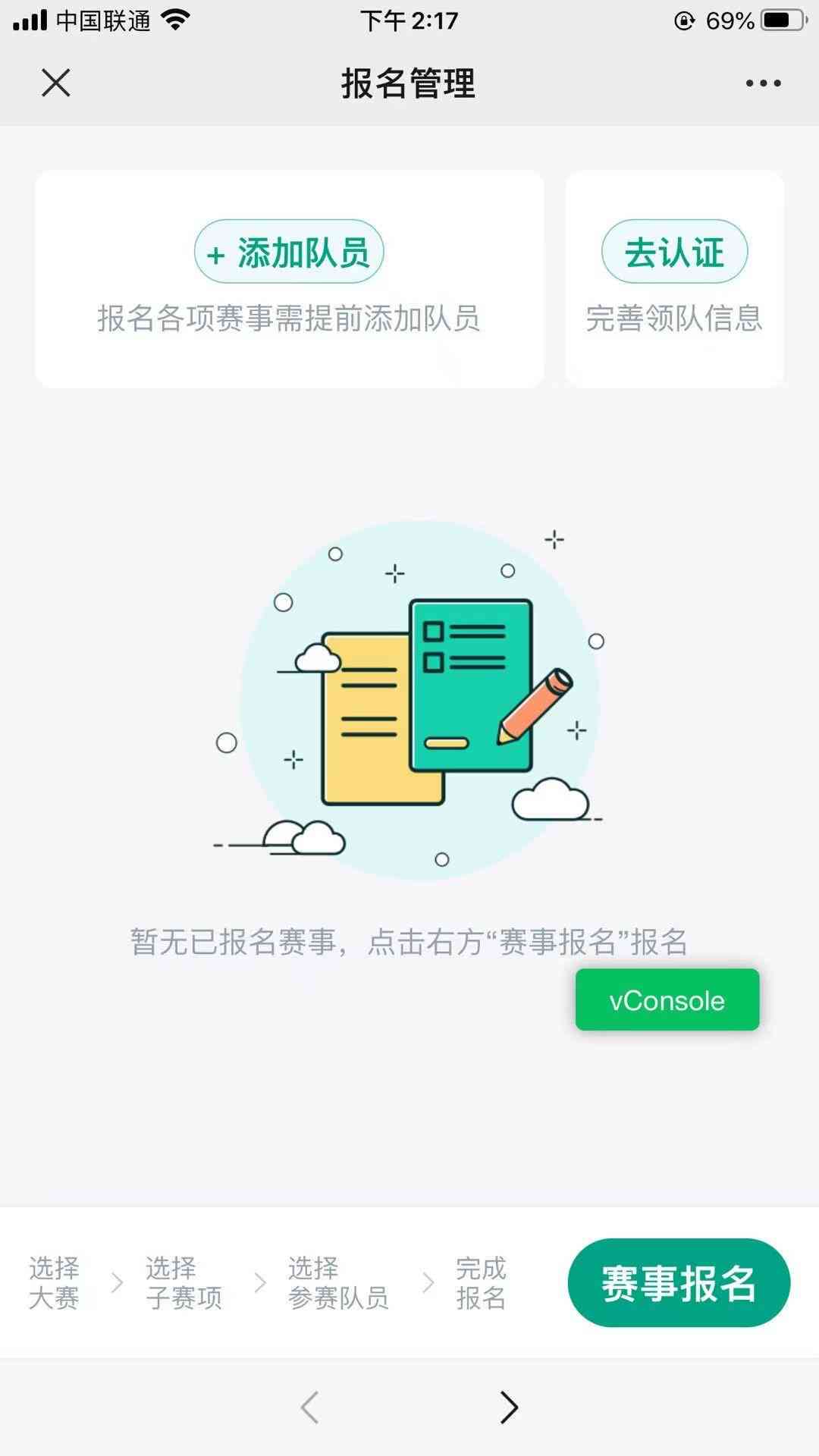 免费AI写作机器人推荐：探索各大免费平台资源