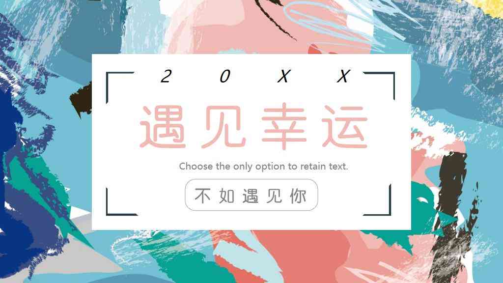 ai婚纱大合集文案：浪漫爱情文案、经典句子、吸睛创意短语汇编