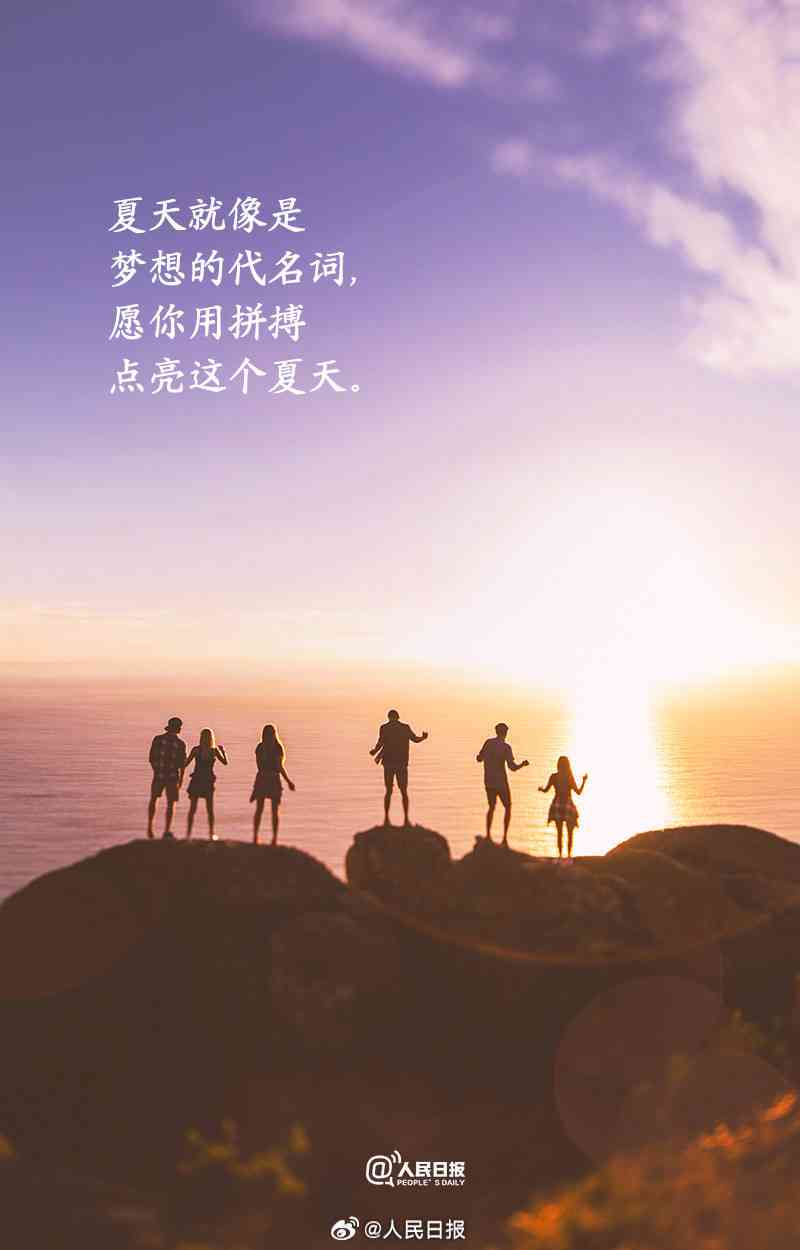 ai婚纱大合集文案：浪漫爱情文案、经典句子、吸睛创意短语汇编