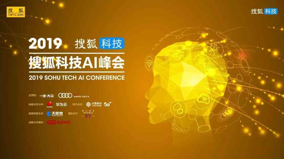 深入探讨：AI在文学创作中的角色、影响与未来发展解析