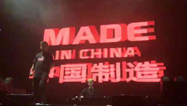 中国制造原曲精选：探寻 Made in China 的音乐魅力与创作背景