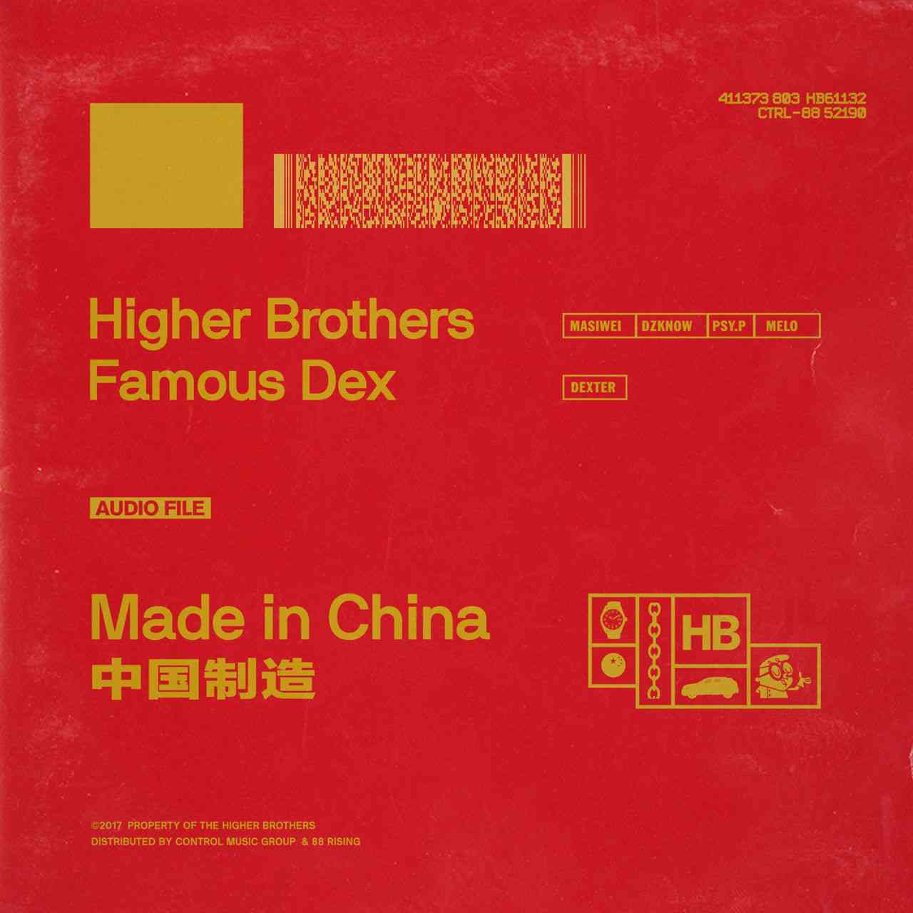 中国制造原曲精选：探寻 Made in China 的音乐魅力与创作背景