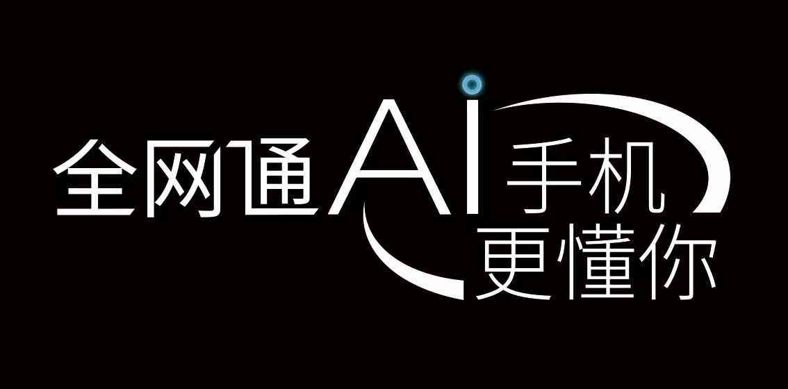 AI创作规模化应用的实际含义与展前景