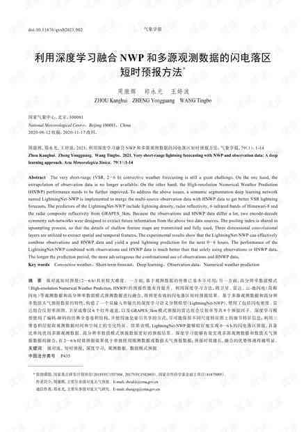 AI排版设计全攻略：从撰写到优化，全面总结报告撰写技巧与实践指南