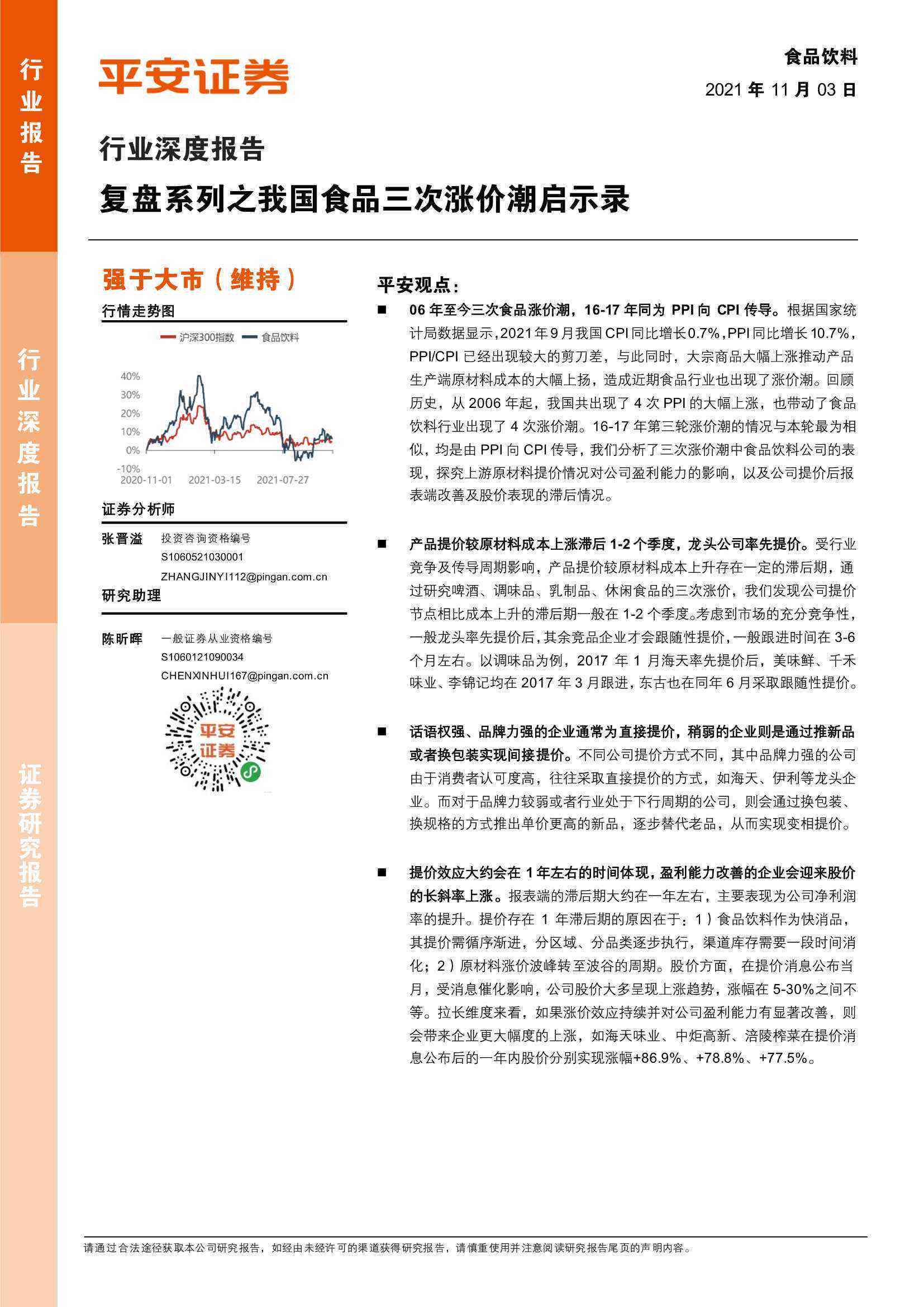AI排版设计全攻略：从撰写到优化，全面总结报告撰写技巧与实践指南