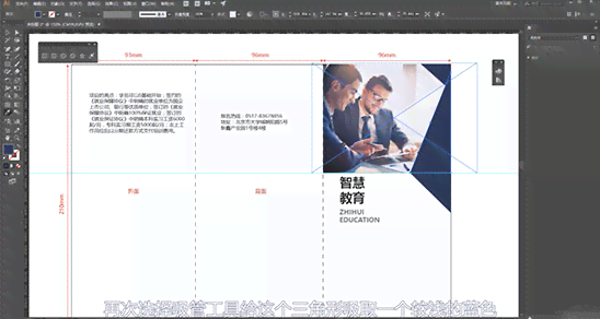 ai排版的基础规则有哪些：内容、要求与方面概述