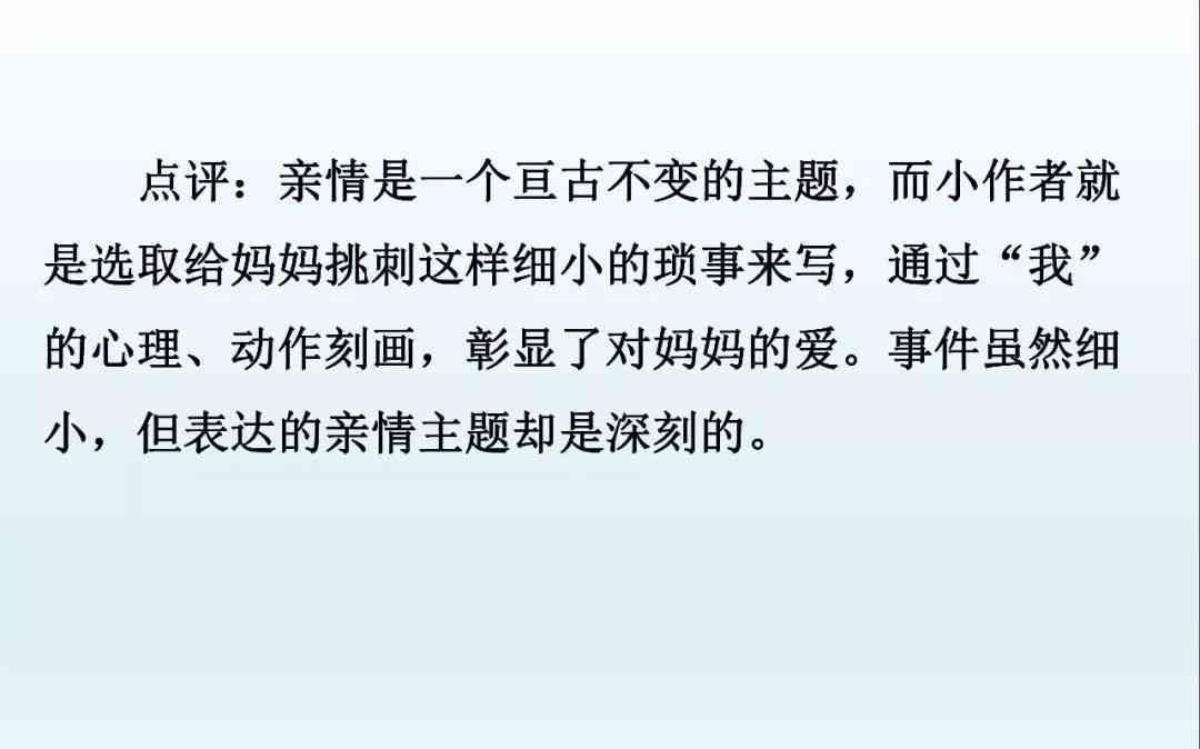 秘塔写作网：全面解析写作技巧、素材库与创意灵感，助力内容创作全面提升