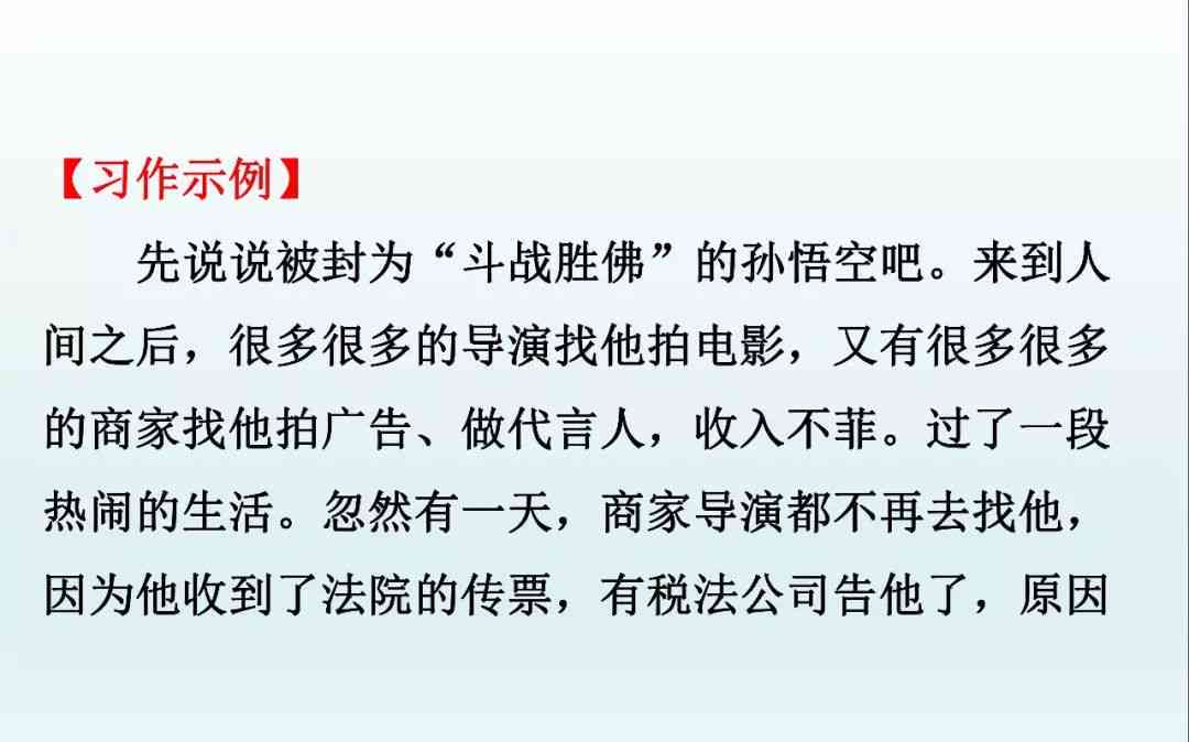 秘塔写作网：全面解析写作技巧、素材库与创意灵感，助力内容创作全面提升
