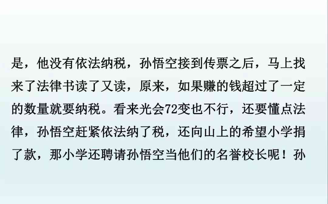 秘塔写作网：全面解析写作技巧、素材库与创意灵感，助力内容创作全面提升