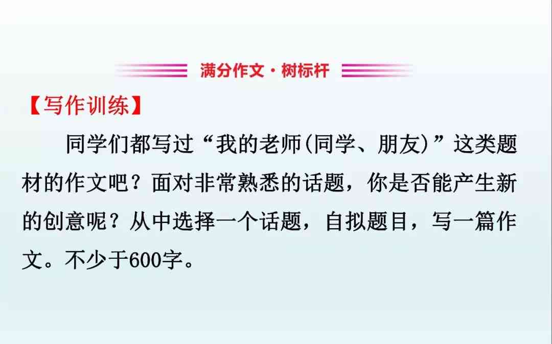 秘塔写作网：全面解析写作技巧、素材库与创意灵感，助力内容创作全面提升