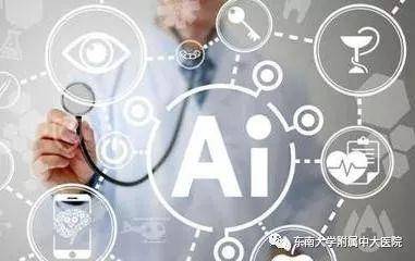 智慧医疗新篇章：AI影像诊断技术深度解析与应用展望
