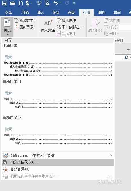 怎么用AI生成读书报告文档及文件