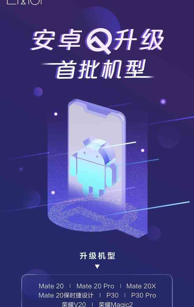'智能华为：AI驱动的写作助手助力创意与效率'
