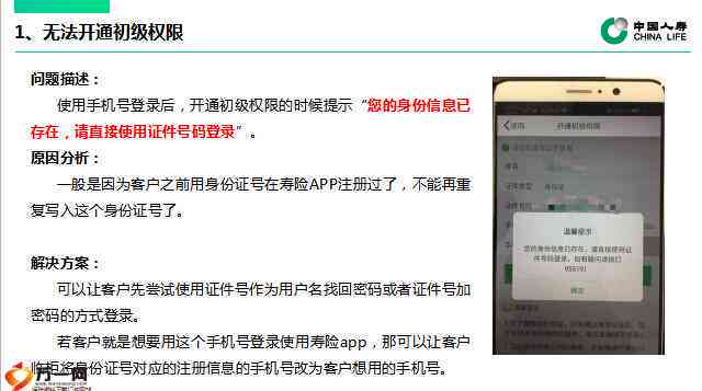 微信AI写作助手完整指南：如何开通、使用及常见问题解答