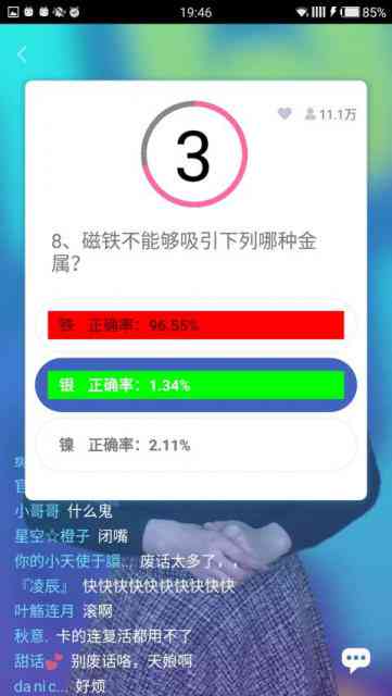 微信AI写作助手完整指南：如何开通、使用及常见问题解答