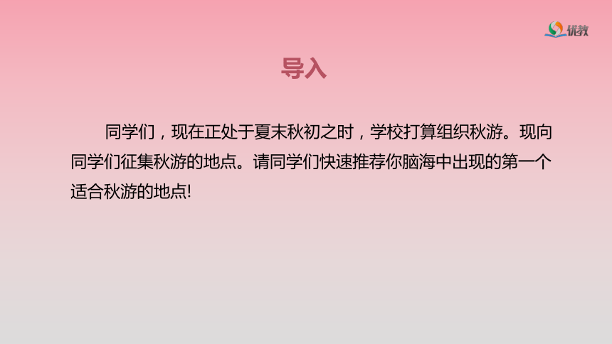 创作灵感源泉——微信文学创作社区 '爱写作'