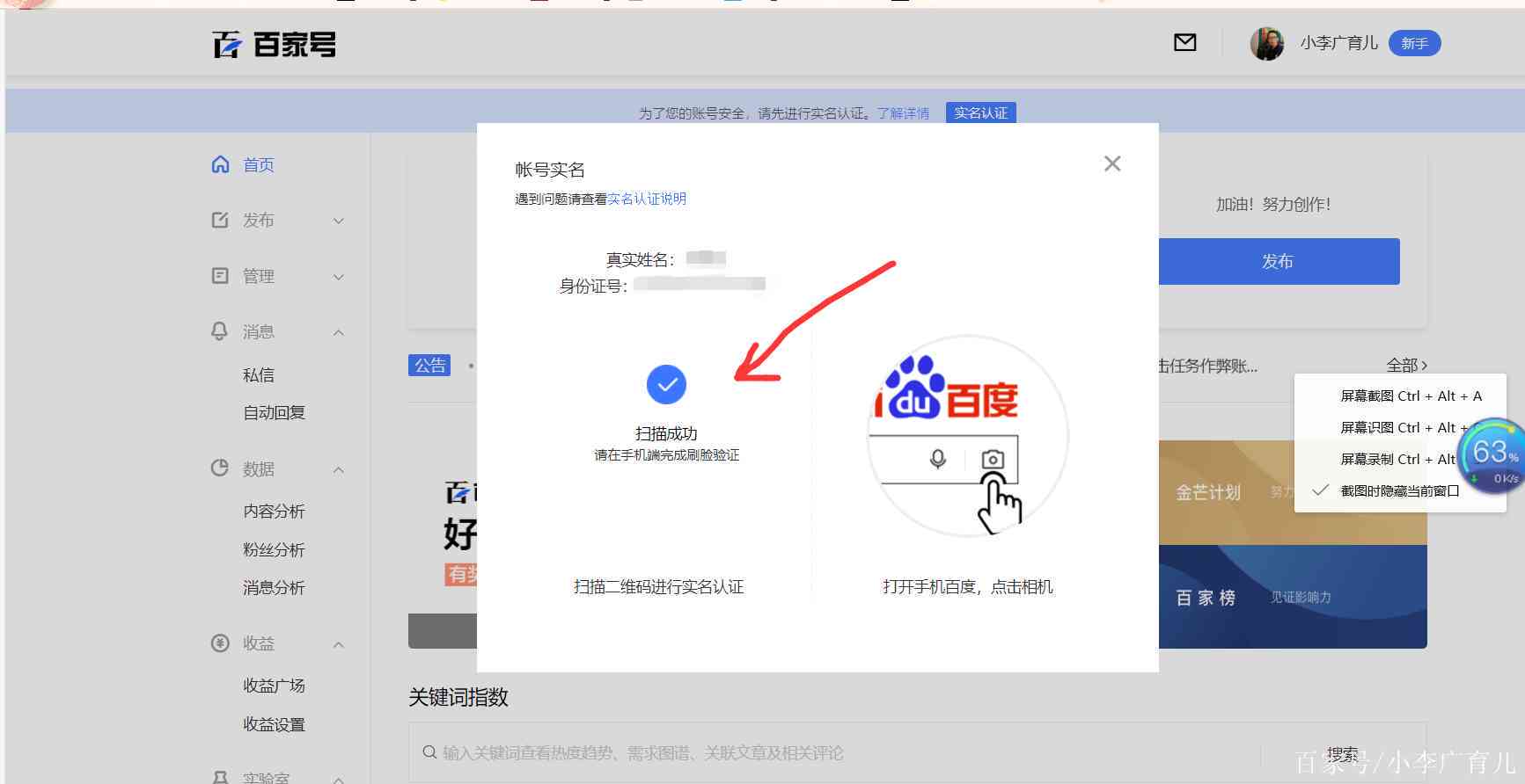 百家号原创声明失效问题调查：为何原创标签不显示及解决方法全解析