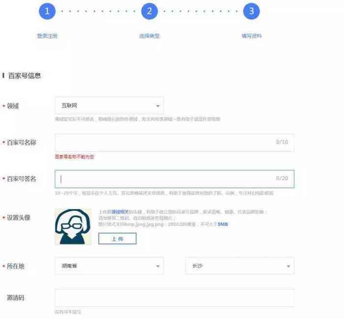 百家号原创申请失败解析：全方位解决原创标签申请难题与提升通过率策略