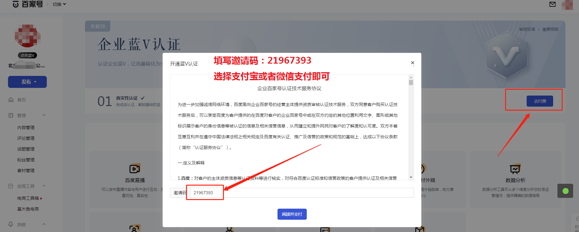 百家号原创申请失败解析：全方位解决原创标签申请难题与提升通过率策略