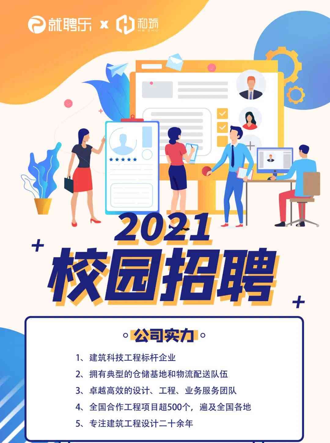 ai绘画校园建筑文案怎么写好看到底，打造美观实用文案指南