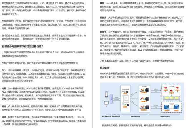 全方位指南：AI游戏文案策划方案撰写攻略及实用案例解析