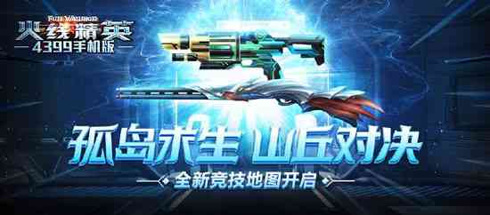 逆袭之星：黑马IT精英的崛起之路