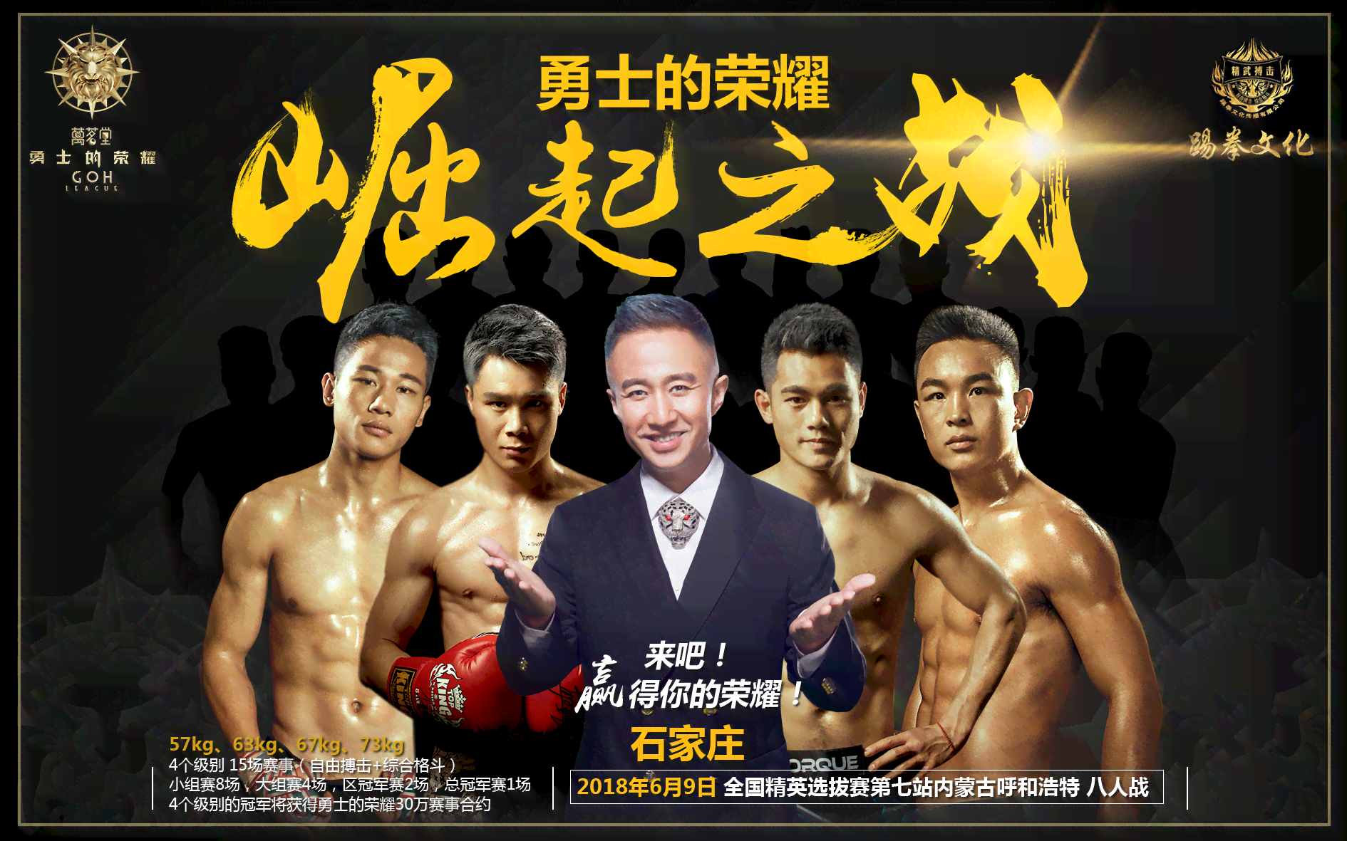 逆袭之星：黑马IT精英的崛起之路