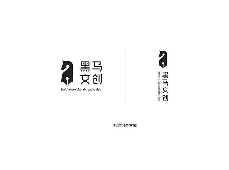 黑马原创设计：一站式创意设计与打造解决方案提供商